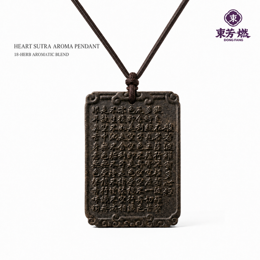 Heart Sutra Pendant