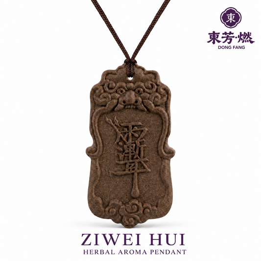 Ziwei Secret Name Pendant